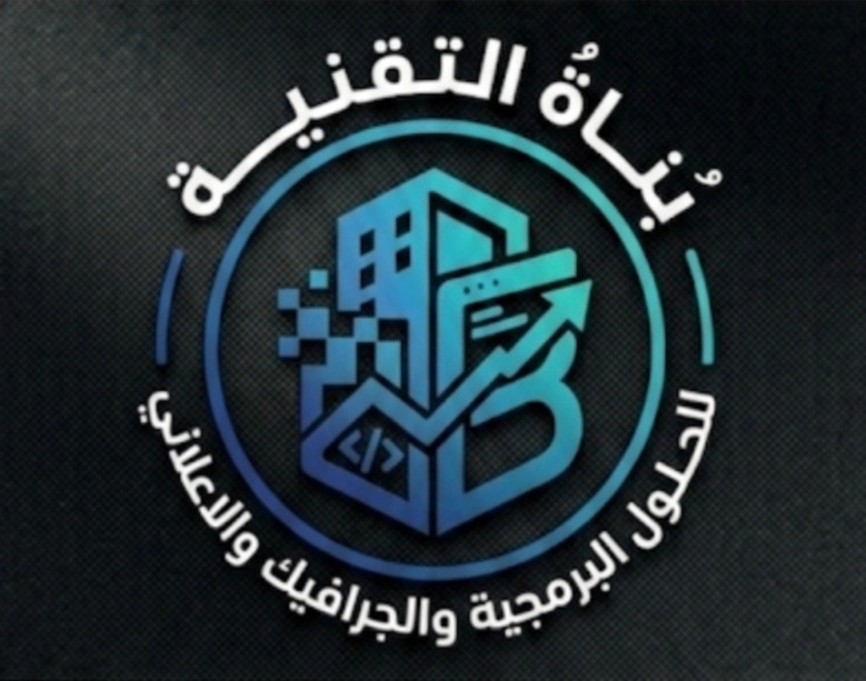 بناة التقنية